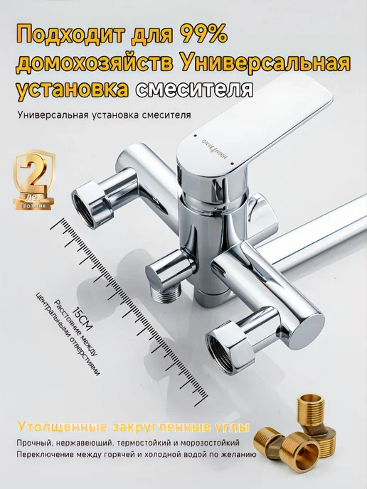 Jarnell Смеситель для ванны с душем с лейкой и краном поворотный, белый, фото 7