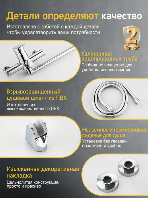 Jarnell Смеситель для ванны с душем с лейкой и краном поворотный, белый, фото 8