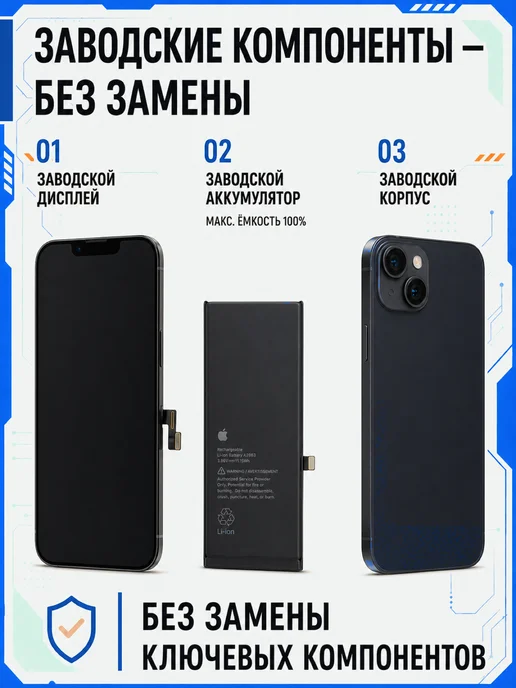 Смартфон Apple iPhone 14 128 ГБ, черный, фото 3