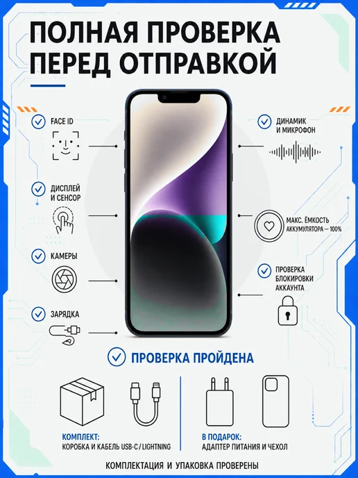 Смартфон Apple iPhone 14 128 ГБ, черный, фото 4