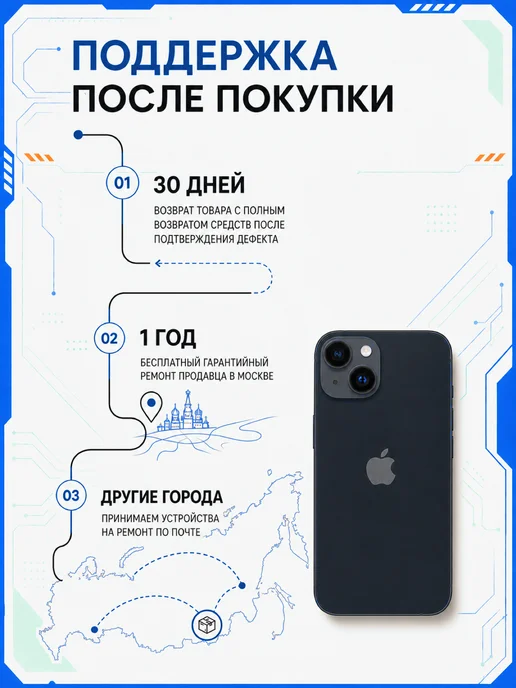 Смартфон Apple iPhone 14 128 ГБ, черный, фото 5
