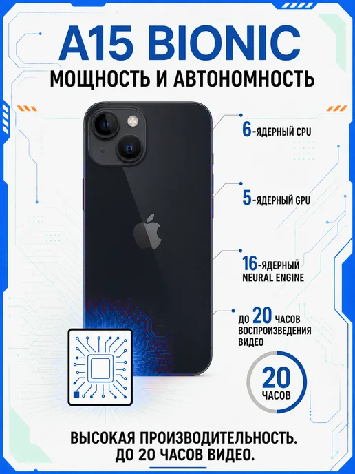 Смартфон Apple iPhone 14 128 ГБ, черный, фото 8