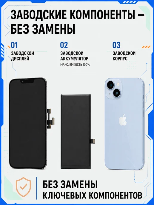 Смартфон Apple iPhone 14 128 ГБ, синий, фото 3