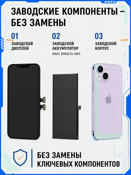 Смартфон Apple iPhone 14 256 ГБ, фиолетовый, фото 3