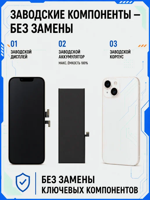 Смартфон Apple iPhone 14 256 ГБ, белый, фото 3