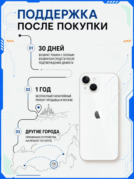 Смартфон Apple iPhone 14 256 ГБ, белый, фото 5