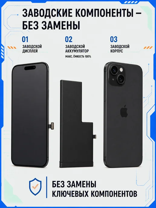Смартфон Apple iPhone 15 Plus 128 ГБ, черный, фото 3