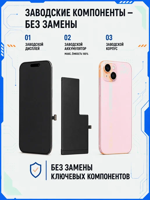 Смартфон Apple iPhone 15 Plus 128 ГБ, розовый, фото 3