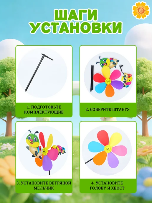 2 шт. Декоративный ветряк в форме гусеницы для сада и дачи -, 2 шт, фото 4