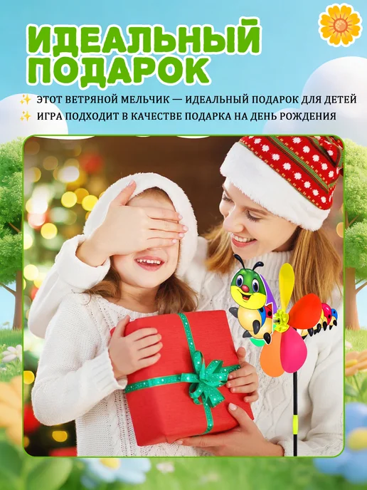 2 шт. Декоративный ветряк в форме гусеницы для сада и дачи -, 2 шт, фото 6