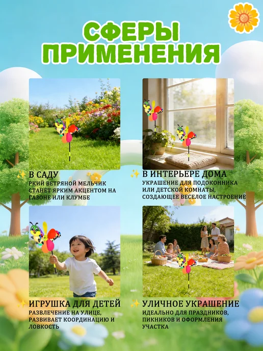 2 шт. Декоративный ветряк в форме гусеницы для сада и дачи -, 2 шт, фото 7
