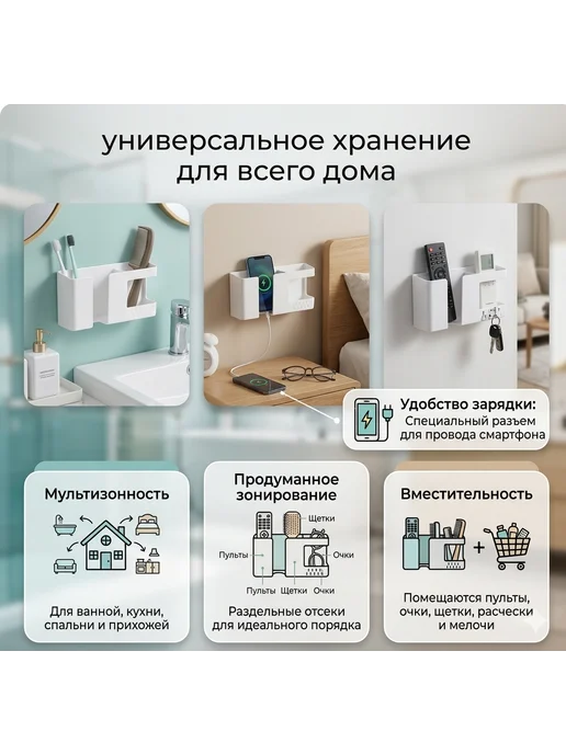 Дар92 Держатель для ванной настенный, вариант, фото 2