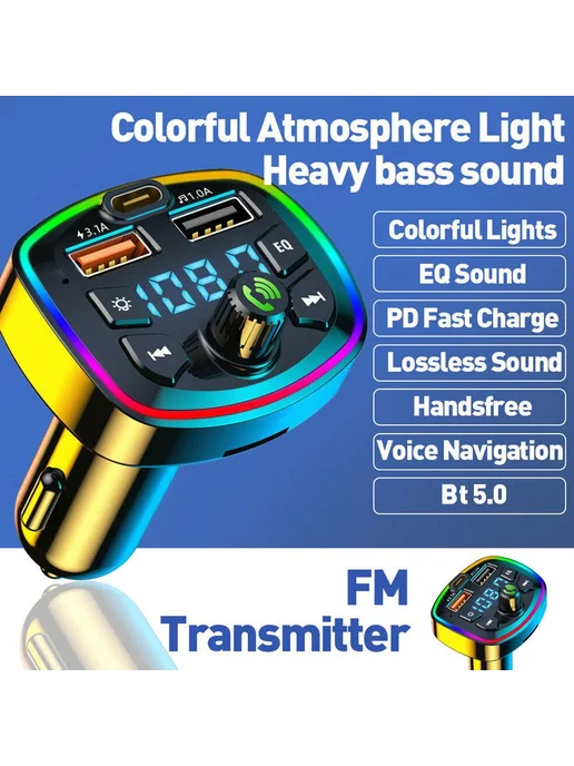Автомобильный MP3-плеер с Bluetooth и быстрой зарядкой, черный, фото 2