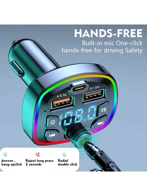 Автомобильный MP3-плеер с Bluetooth и быстрой зарядкой, черный, фото 5