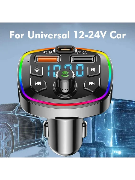 Автомобильный MP3-плеер с Bluetooth и быстрой зарядкой, черный, фото 7