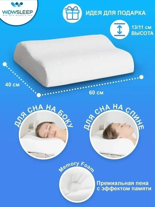 Подушка ортопедическая для сна, синий, фото 3