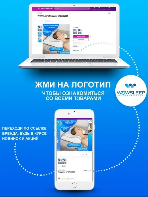 Подушка ортопедическая для сна, синий, фото 8