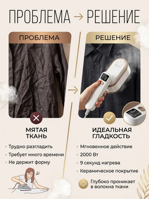 KrivdinShop Отпариватель ручной для одежды 2000Вт 4в1 керамический, 2000 Вт, фото 3