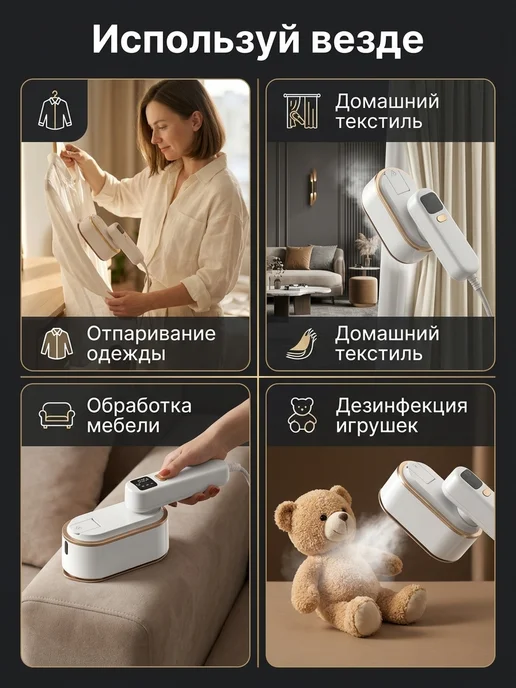KrivdinShop Отпариватель ручной для одежды 2000Вт 4в1 керамический, 2000 Вт, фото 6