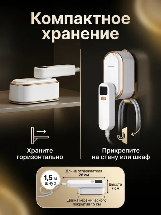 KrivdinShop Отпариватель ручной для одежды 2000Вт 4в1 керамический, 2000 Вт, фото 8