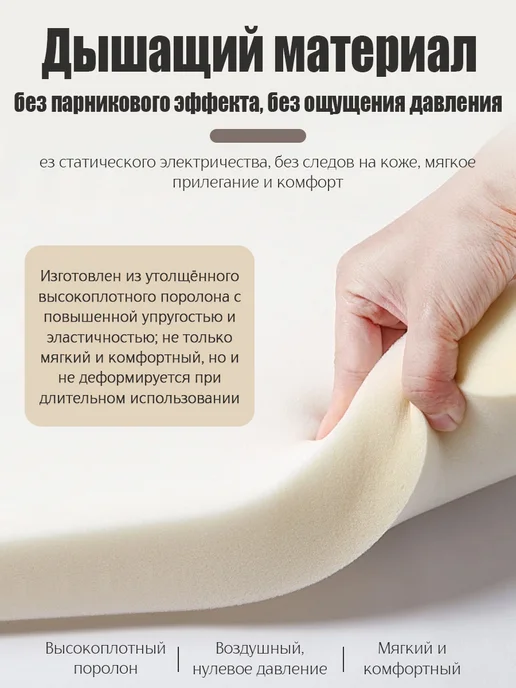 Маска для сна 3D женская мужская повязка на глаза, черный, фото 3