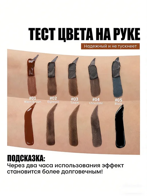 Краска для бровей и ресниц коричневая, коричневый, фото 5