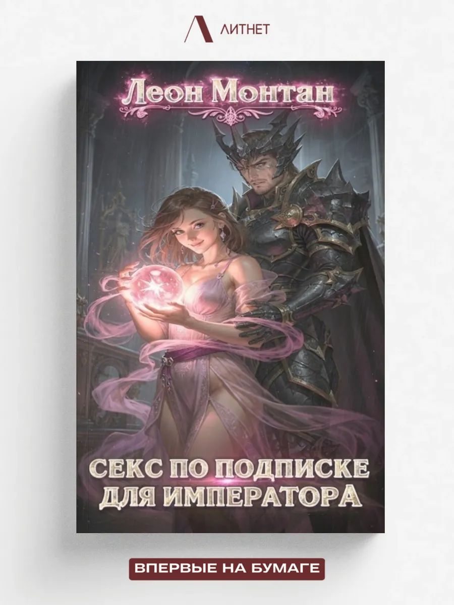 Скачать Эротику В Формате Txt Электронные Книги Скачать Эротику В Формате Txt Электронные Книги