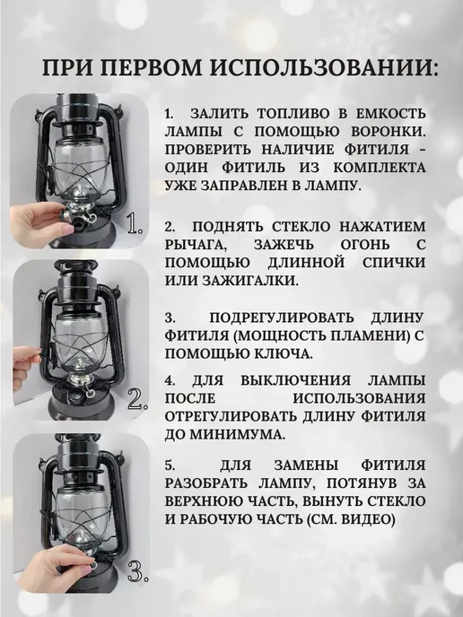 Керосиновая лампа со стеклом 30 см, вариант, фото 7