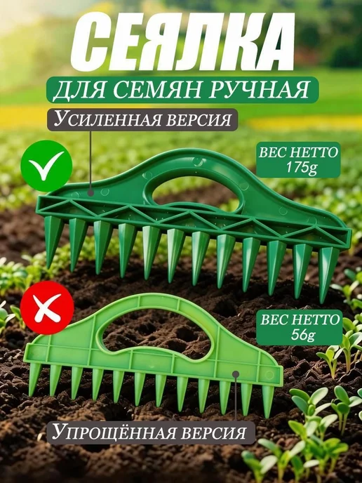 Разбрасыватель, сеялка, вариант