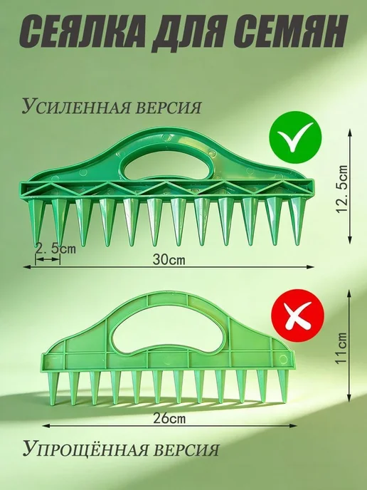 Разбрасыватель, сеялка, вариант, фото 4