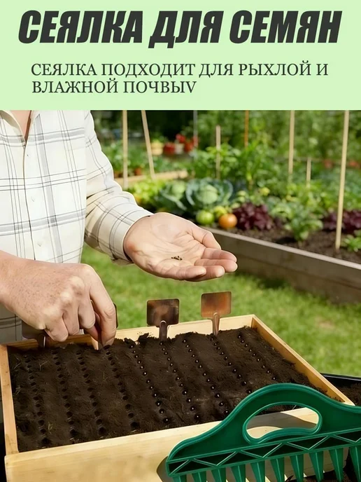 Разбрасыватель, сеялка, вариант, фото 7