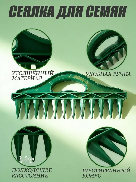 Разбрасыватель, сеялка, вариант, фото 8