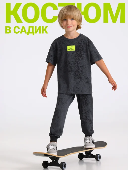 Товар с Wildberries