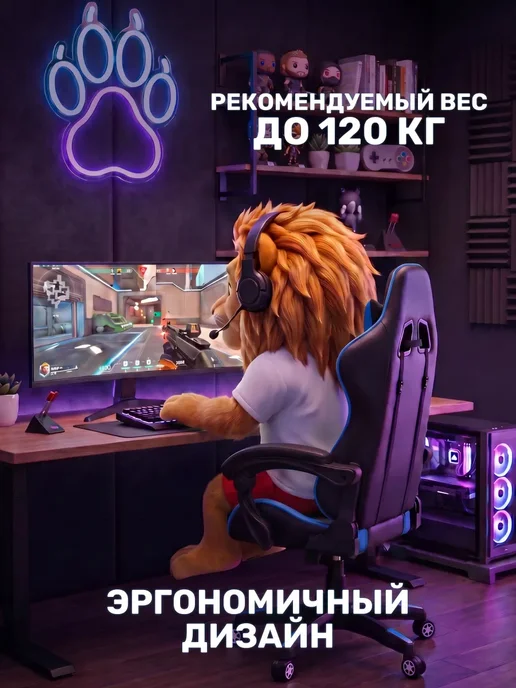 Кресло игровое компьютерное Raybe В-5777BB, синий, фото 2