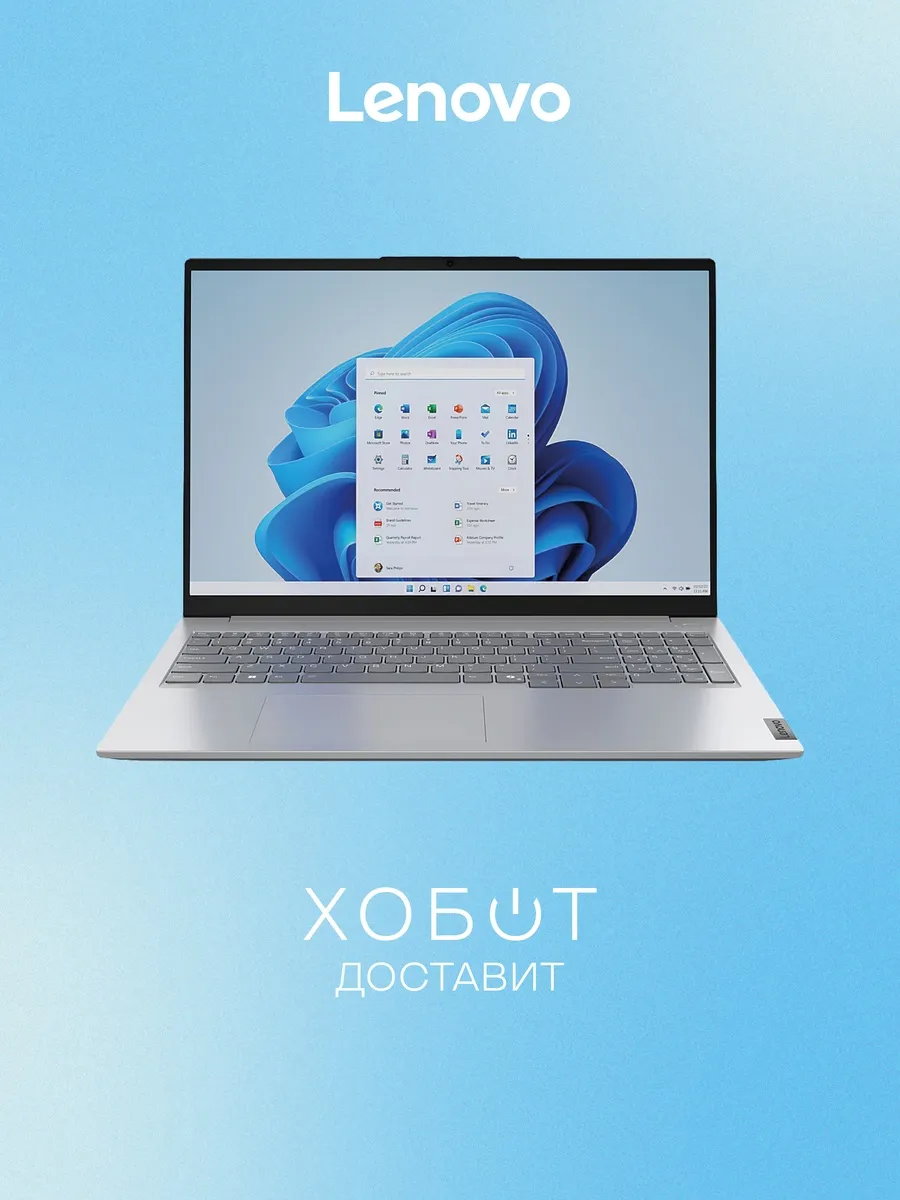 Lenovo Ноутбук ThinkBook 16 G7 (21MW009QSA)