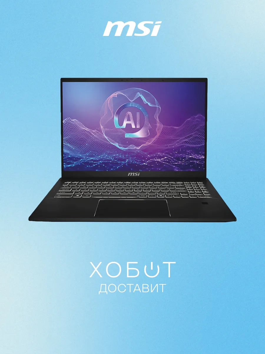 Ноутбук Summit Pro 16 AI A2HVETG-085RU (9S7-159631-085)