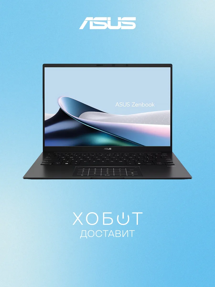 Asus Ноутбук Zenbook 14 UM3406GA-QD093X