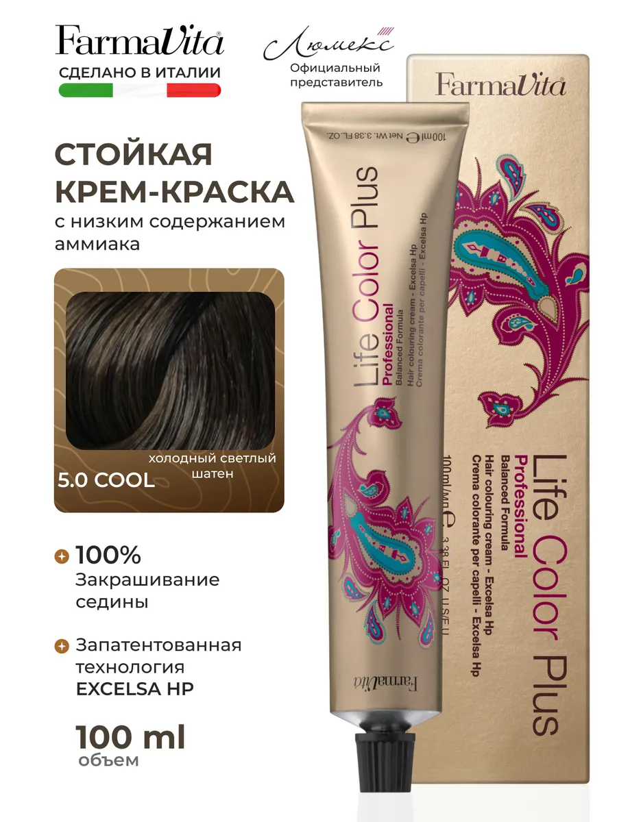 Крем-краска для волос Life Color Plus 5.0 COOL 100 мл Farmavita ...