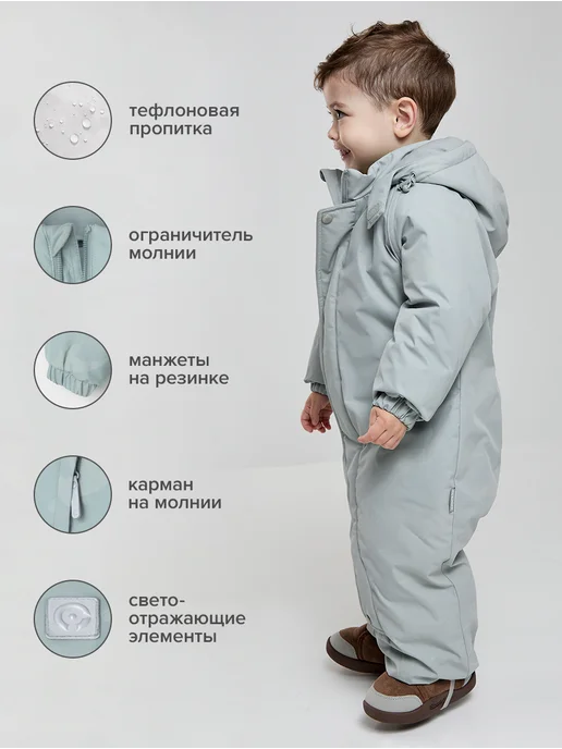 Crockid Зимний комбинезон мембранный для мальчика, голубой, фото 2