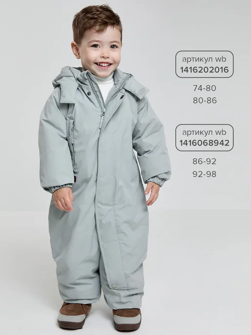 Crockid Зимний комбинезон мембранный для мальчика, голубой, фото 3