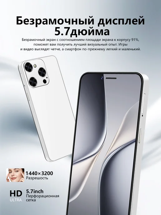 Смартфон Pro Max I16 Pro Max 2/1024 ГБ, фиолетовый, фото 2