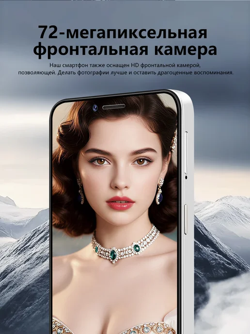 Смартфон Pro Max I16 Pro Max 2/1024 ГБ, фиолетовый, фото 5