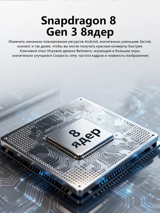 Смартфон Pro Max I16 Pro Max 2/1024 ГБ, фиолетовый, фото 6