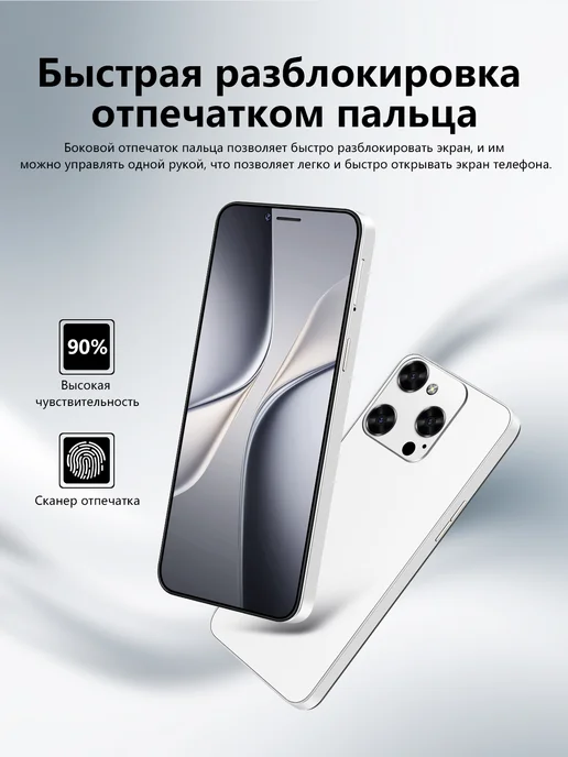 Смартфон Pro Max I16 Pro Max 2/1024 ГБ, фиолетовый, фото 8