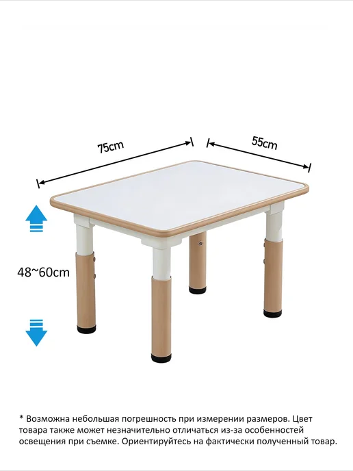 Растущий детский стол 75x55 см, 75x55 см, фото 2