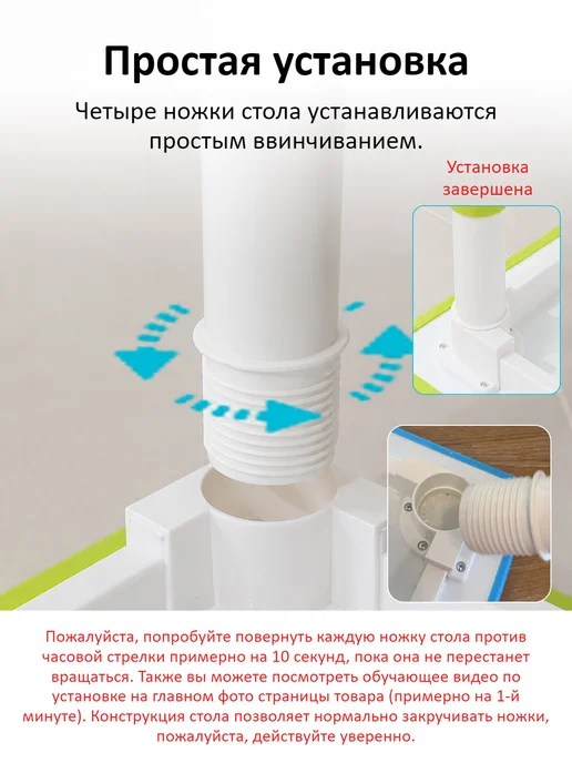 Растущий детский стол 75x55 см, 75x55 см, фото 3