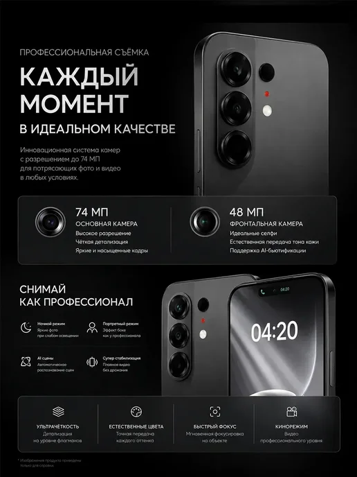 Смартфон Camon C50,Подарок Global 12+512ГБ,6000 mAh, 512 ГБ, 6000 мАч, фото 2