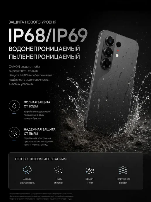 Смартфон Camon C50,Подарок Global 12+512ГБ,6000 mAh, 512 ГБ, 6000 мАч, фото 8