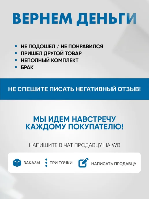 Скотч полоски для парика и системы волос, вариант, фото 6