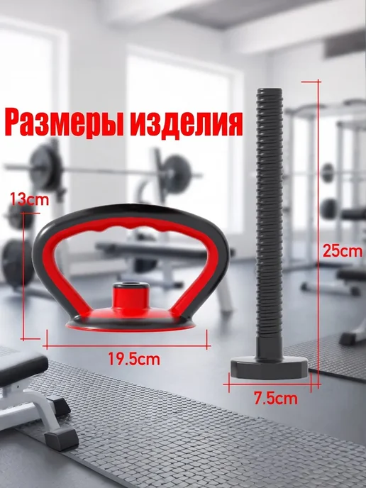 Гиря 36 кг колокол черно-красная, 36 кг, фото 4